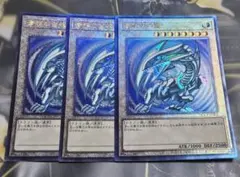 2026年最新】青眼の白龍 レリーフ qccpの人気アイテム - メルカリ