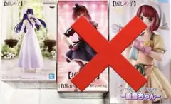 推しの子フィギュア　アイ ブライダルドレス