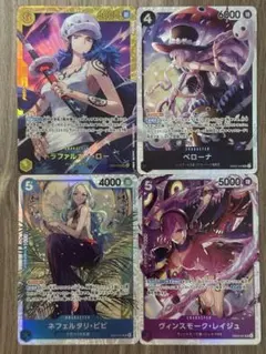 さ*お様 ワンピースカード ヒロインズエディション SR、SECまとめ売り