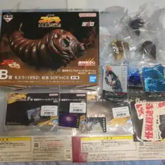 ユタカ　1992 激レア　ゴジラ　怪獣大集合　モスラ ユタカ 1992 激レア ゴジラ 怪獣大集合 モスラ