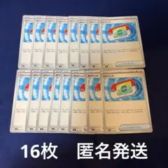 ポケモンカード ポケパッド 16枚セット スタートデッキ100