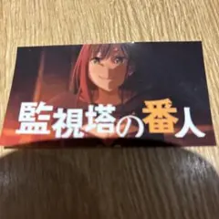 Re:ゼロから始める異世界生活展　リゼロ展 入場特典