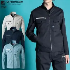 春夏用上下セット