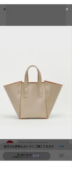 Deuxieme Classe CELERI メッシュレザーバッグ - メルカリ