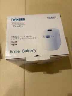 TWINBIRD ホームベーカリー PY-4435 本体