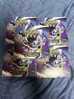 ポケモンカードゲーム アビスアイ 5box ペリペリ無し ポケモンカードゲーム アビスアイ 5box ペリペリ無し - メルカリ