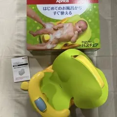 バスチェア お風呂用品