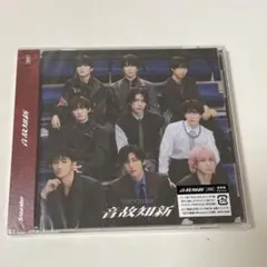 超特急 「Asayake」 夢8盤(FC盤) - メルカリ