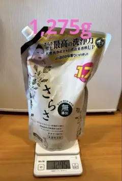 さらさ 洗濯洗剤 1260g 超特大 詰め替え - メルカリ