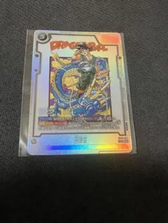 未開封】孫悟空 アルティメットバトル プロモカード FB07-104 ベスト8
