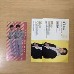 内村颯太 まとめ売り - メルカリ