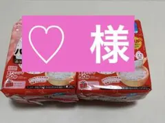 ピジョン　パックごはん　　和光堂　ベビーフード１１個　まとめうり