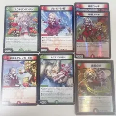 にじさんじ　デュエルマスターズ カードセット 7枚　壱百満天原サロメ