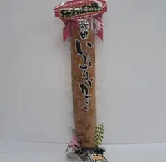 Item thumbnail for item 1365edde-b429-400d-a689-322785faf8cc