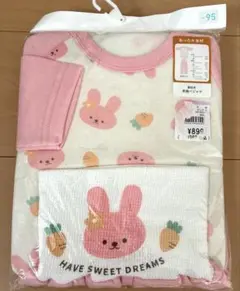 95センチ　パジャマ