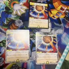 ケンザン・チャージャー　デュエマ