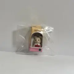 シルバニアファミリー ミニチュア フィギュア