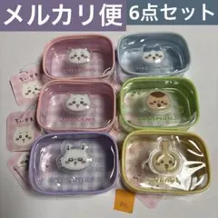 ちいかわ ぷっくり クリアミニポーチ モモンガ ハチワレ うさぎ くり 6点