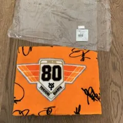 読売ジャイアンツ 80周年記念 サインタオル