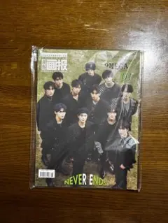 OMEGA X / オメガエックス　雑誌