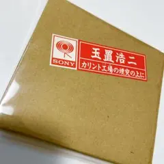 昭和レトロ テレサ・テン ふたたびの 見本盤 弐社友好的宣伝盤 EP盤