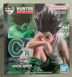 一番くじ　HUNTER×HUNTER CHMERA ANT C賞 ゴン