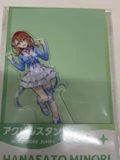 プロセカ みのり アクリルスタンド