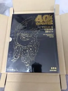 ドラゴンボール 40周年記念貨幣セット