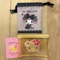 ハローキティ　マイメロディ ポーチセット