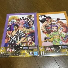 ワンピース H賞 アートプレート 2枚セット 一番くじ onepiece