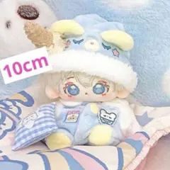 ❣️ぬいぐるみ服10cm ぬい服 パジャマ 水色　ぬい活　着ぐるみのサムネイル