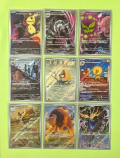 ポケモンカード AR 9枚セット まとめ売り - メルカリ