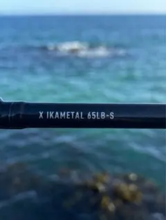 DAIWA エメラルダス X IKAMETAL 65XULB-S 整理番号エギ9 - メルカリ