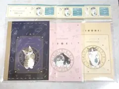 mofusand モフサンド A6ノート全３種セット