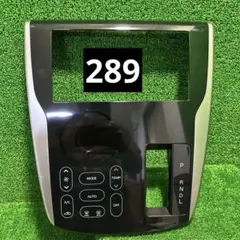 2026年最新】デイズ エアコンパネルの人気アイテム - メルカリ