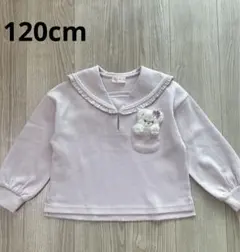 メゾピアノ　クマポケット　セーラーカラー長袖Ｔシャツ