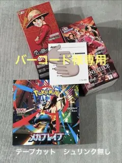 受け継がれる意志 Heroines Edition メガブレイブBOXまとめ売り