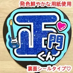 2026年最新】うちわ屋さんの人気アイテム - メルカリ
