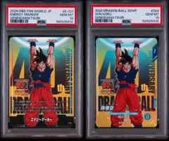 PSA10 ゲンキダマツリ 孫悟空 入場特典 ドラゴンボール PSA連番 - メルカリ
