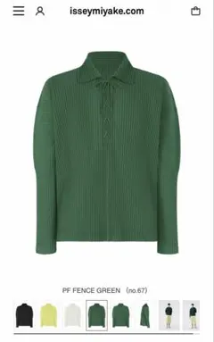 HOMME PLISSÉ ISSEY MIYAKE オムプリッセ 長袖 - メルカリ