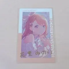 花里みのり エピカ 箔押し ZOZOTOWN - メルカリ