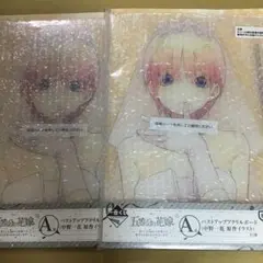 一番くじ　五等分の花嫁　アクリルボード　2個