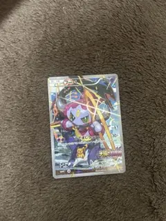 2026年最新】光輪の超魔神フーパの人気アイテム - メルカリ