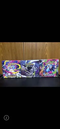 ポケモンカードゲーム シュリンク有 黒煙の支配者 アビスアイ ニンジャ