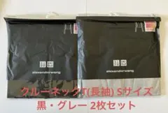 ユニクロ アレキサンダーワン ヒートテック クルーネックT 黒・グレー S