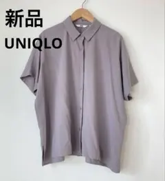 新品☆【ユニクロ】UNIQLO 半袖　レーヨンシャツ　グレー