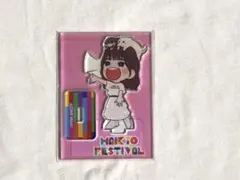 2025年最新】俳協の人気アイテム - メルカリ