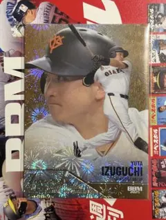 BBM 35周年 泉口友汰 300枚限定 fireworks インサートカード