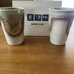 2026年最新】織部 カップの人気アイテム - メルカリ