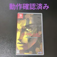 真女神転生3 NOCTURNE HDリマスター【動作確認済み】　アトラス